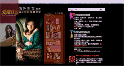 Desktop Screenshot of fins.com.tw